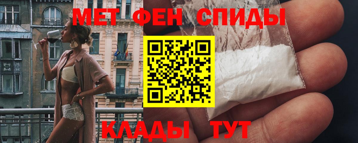 Амфетамин 97% Северобайкальск