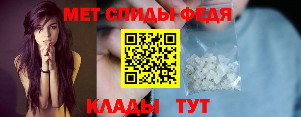 Северобайкальск  Amphetamine VHQ  Вход с VPN 