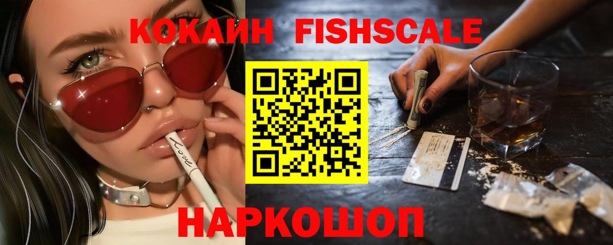 Cocaine Columbia Северобайкальск