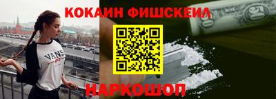 наркотики Обнинск