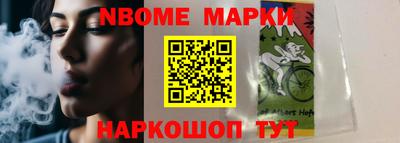 наркотики Обнинск