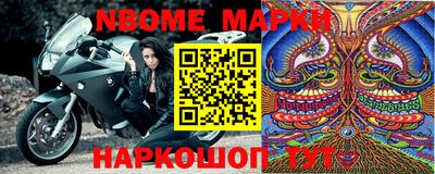 наркотики Обнинск