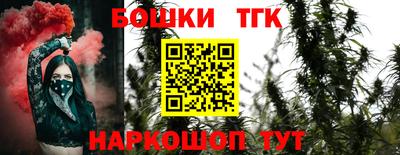 наркотики Обнинск