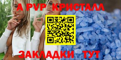 наркотики Обнинск
