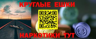 наркотики Обнинск