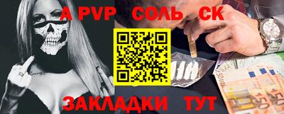 jwh Обь