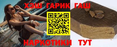 наркотики Обнинск