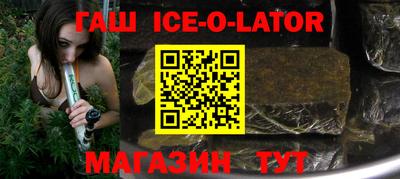 наркотики Обнинск