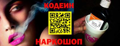 наркотики Обнинск
