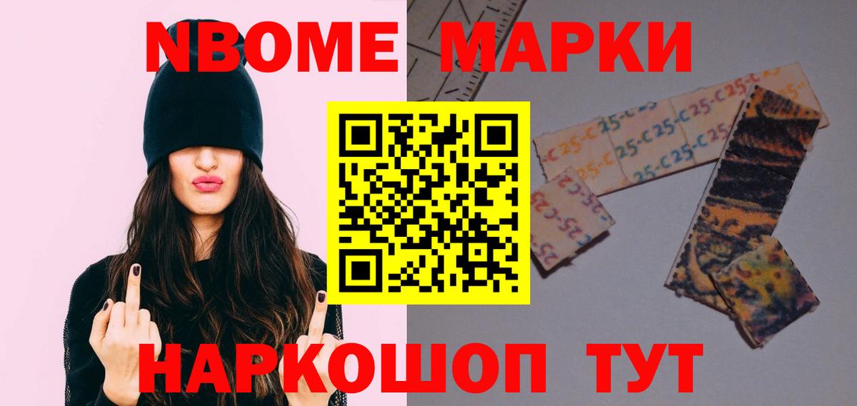 LSD-25 экстази  мега сайт  ЛСД экстази ecstasy  Вход с VPN  Северобайкальск  ЛСД экстази кислота 