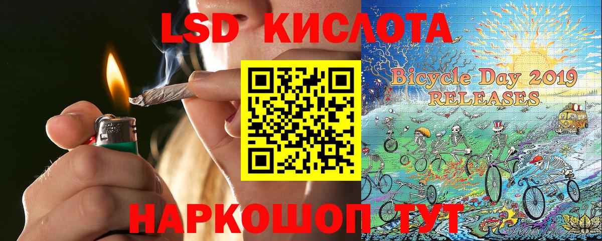 Северобайкальск  Марки 25I-NBOMe 1500мкг  Вход с VPN  Марки 25I-NBOMe 1500мкг 