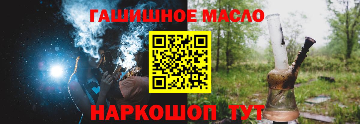 Cocaine  Вход с VPN  Метамфетамин  Северобайкальск  Гашиш  Канабис  Меф  